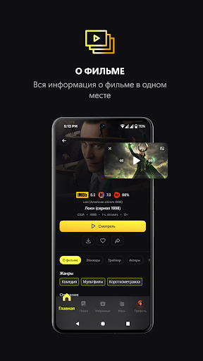 CINERAMA | películas, series y TV