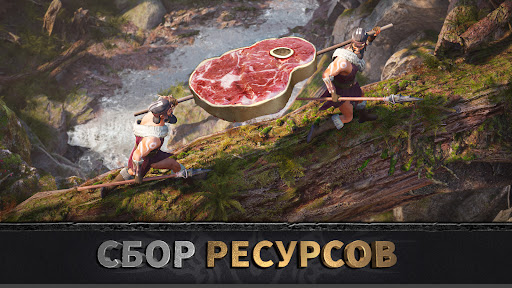 Era de la jefatura: Jefe Todopoderoso