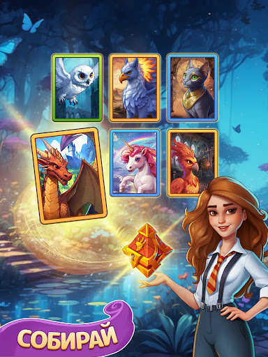 Fable Town: Fusión y Magia