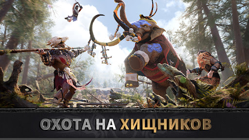 Era de la jefatura: Jefe Todopoderoso