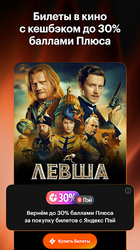 Kinopoisk: películas y series de televisión