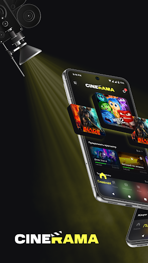 CINERAMA | películas, series y TV