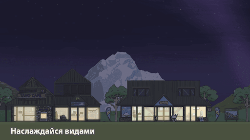 Las aventuras de Tsuki 2